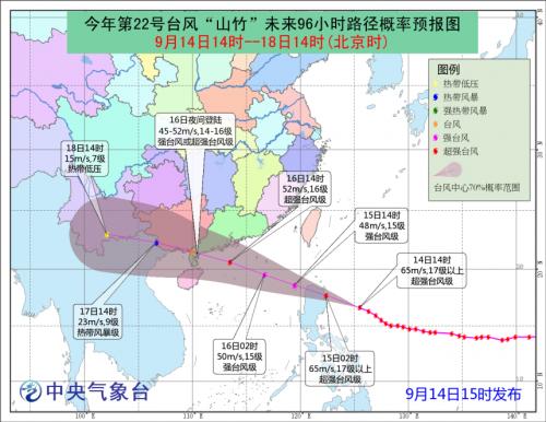 台风烟花最新动态，应对即将来临的挑战