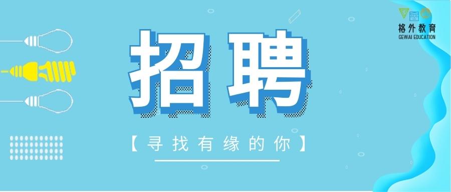 探寻吹塑行业人才高地，最新吹塑师傅招聘信息汇总