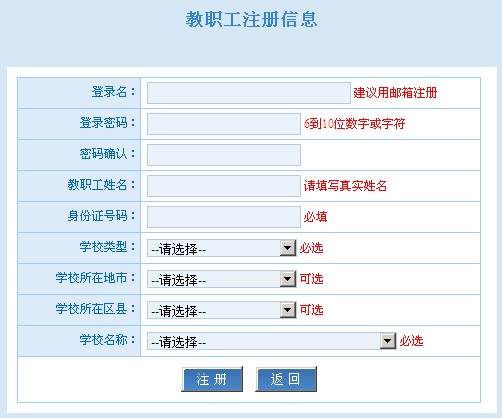 最新域名升级，提升网络体验与安全防护