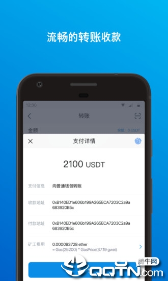 IMToken最新版全面解析与应用指南手册